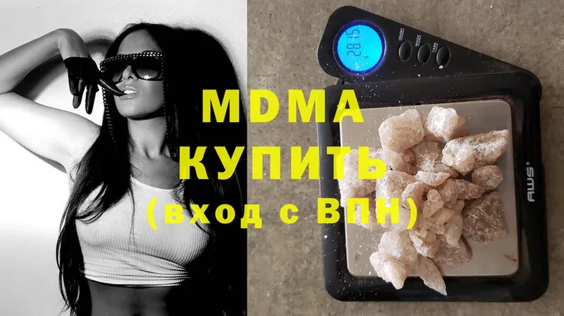 MDMA crystal  закладка  Солигалич 